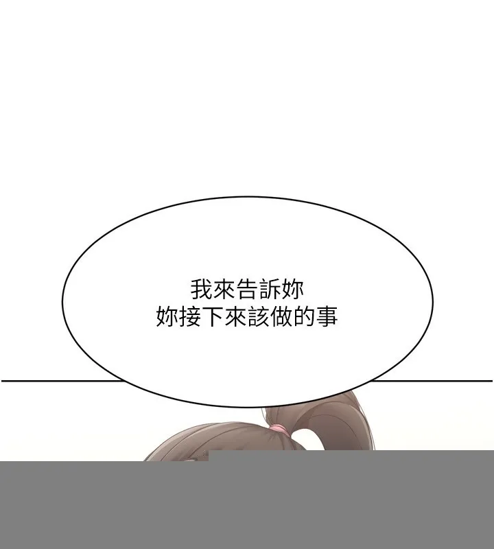第36话-洪水氾滥的可口鲍鱼 20